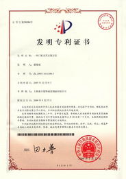 西安元易知識(shí)產(chǎn)權(quán)代理服務(wù) 專(zhuān)業(yè)護(hù)航，智創(chuàng)未來(lái)